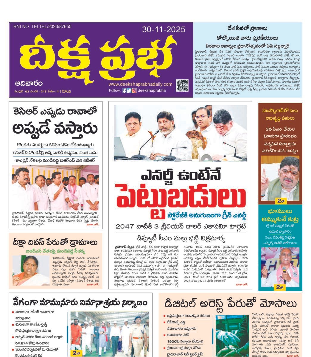 DEEKSHA PRABHA 30-11-2025