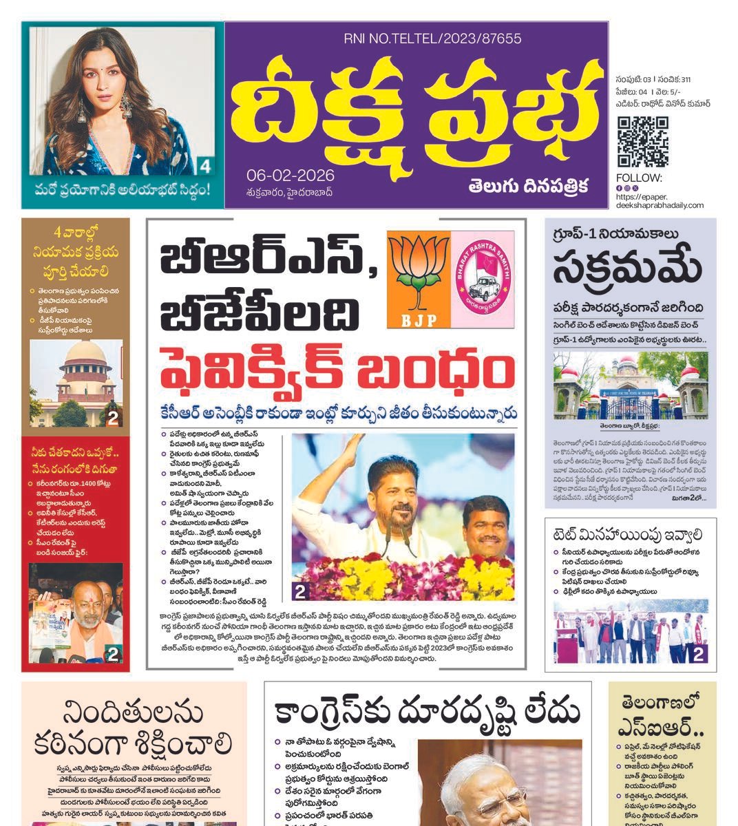 DEEKSHA PRABHA 06-02-2026