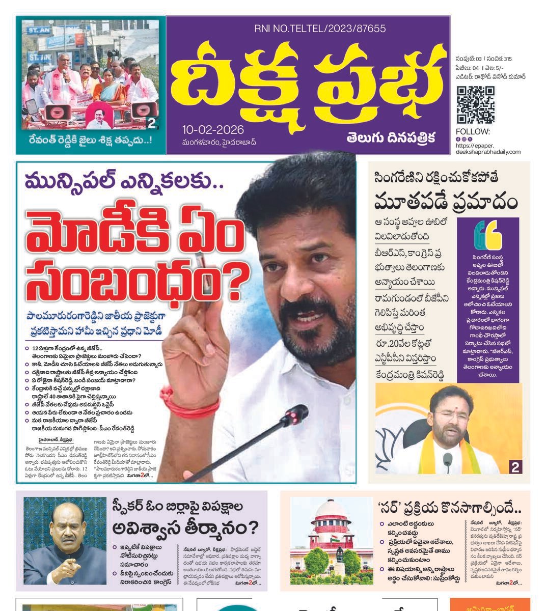 DEEKSHA PRABHA 10-02-2026