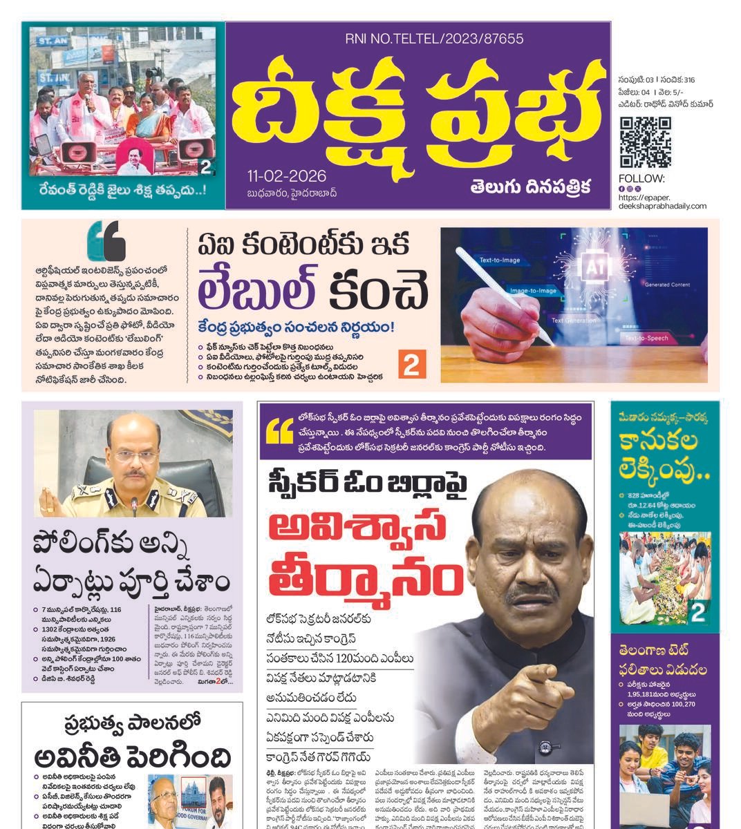 DEEKSHA PRABHA 11-02-2026